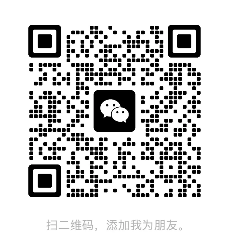 公司微信号