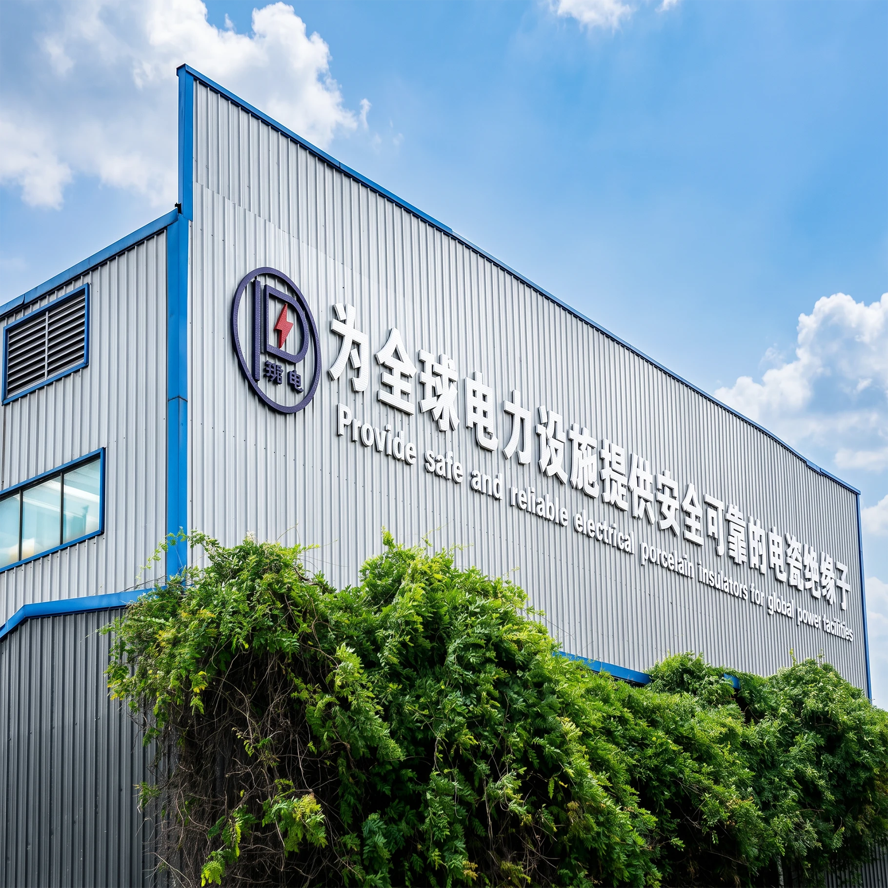 关于我们 1